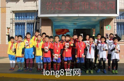 long8官网概况